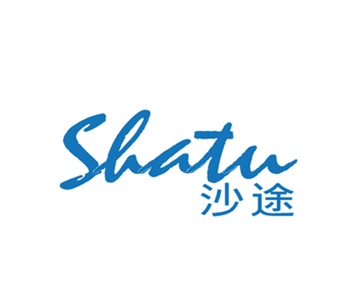 沙途