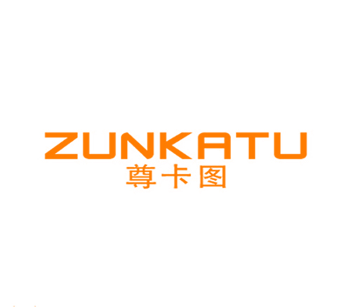 尊卡图