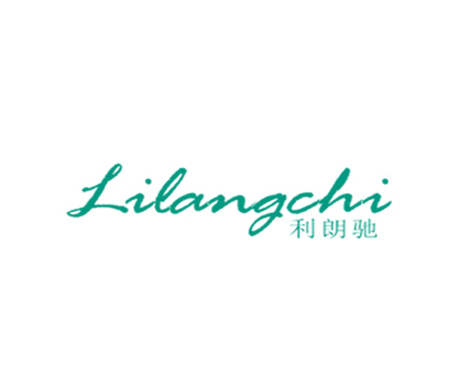 利朗驰