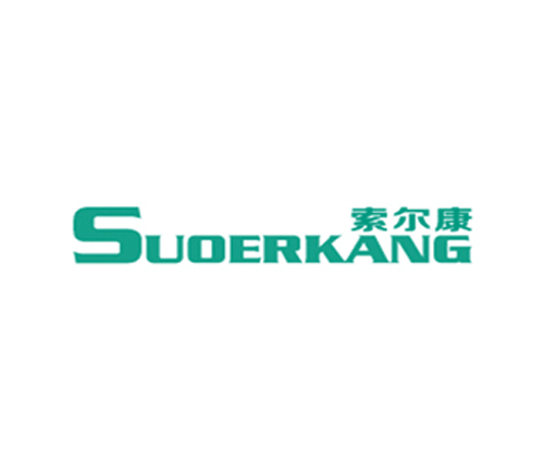 索尔康