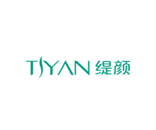 缇颜