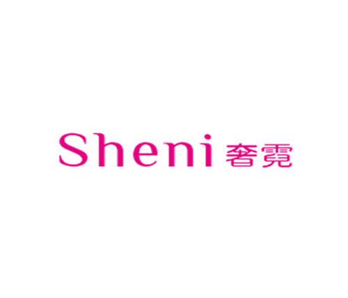 奢霓