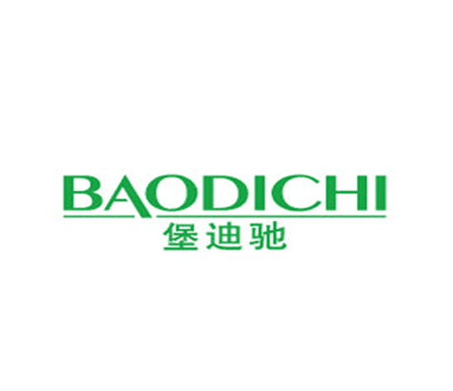 堡迪驰