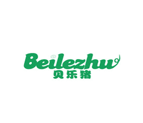贝乐猪
