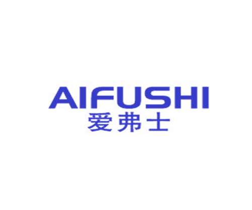 爱弗士