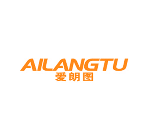爱朗图