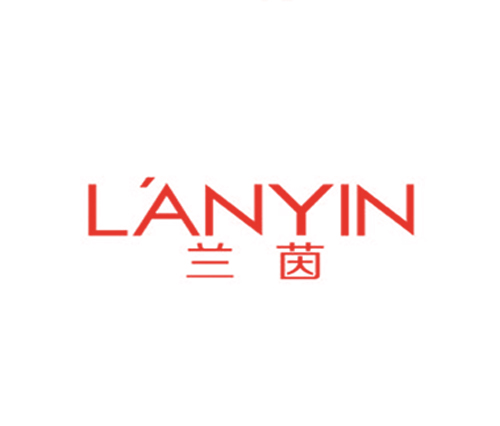兰茵