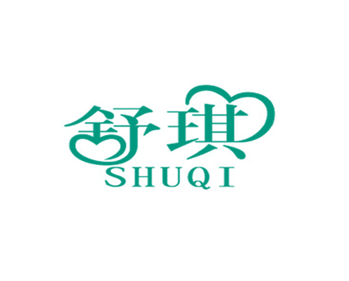 舒琪