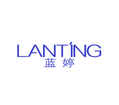蓝婷