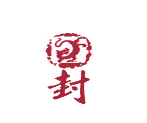 蜀府