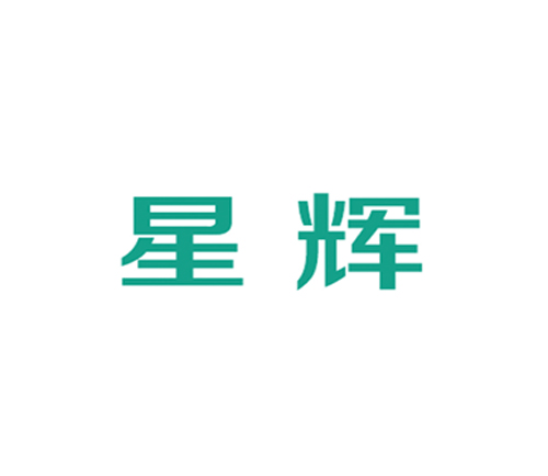 星辉