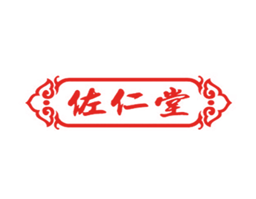 佐仁堂