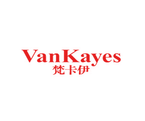 梵卡伊 VANKAYES