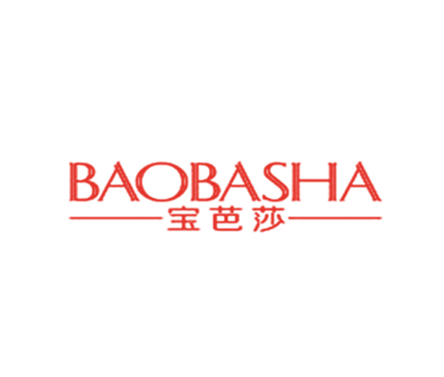 宝芭莎
