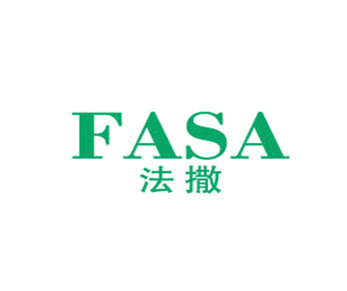 法撒