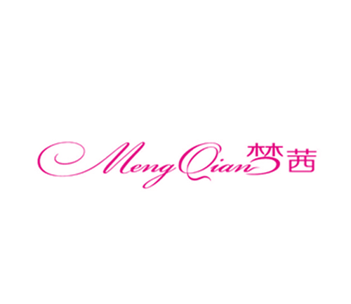 梦茜