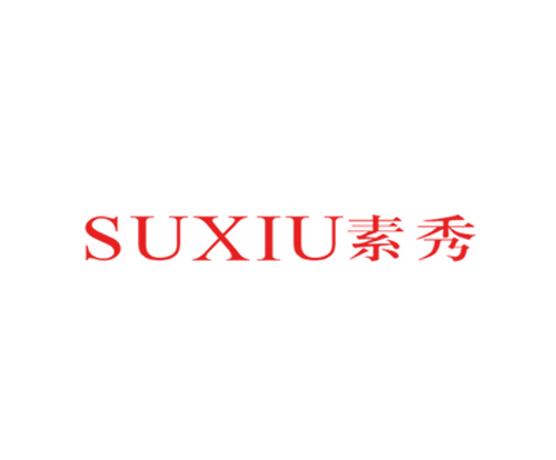 素秀