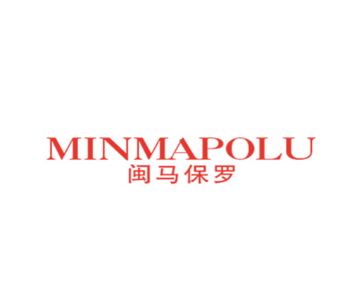 闽马保罗 MINMAPOLU