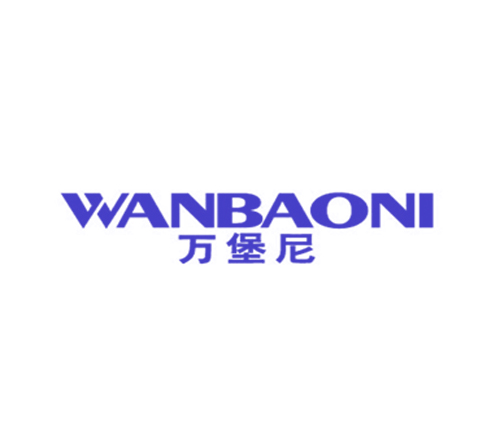万堡尼
