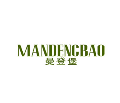 曼登堡