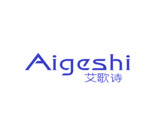 艾歌诗