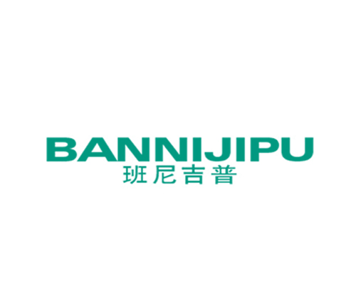 班尼吉普