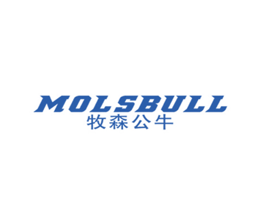 牧森公牛 MOLSBULL
