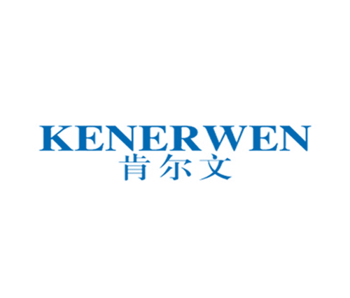 肯尔文