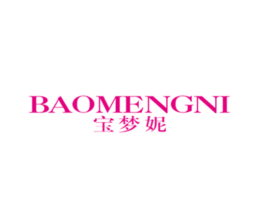 宝梦妮