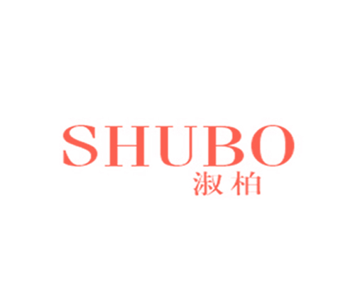 淑柏