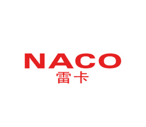雷卡 NACO