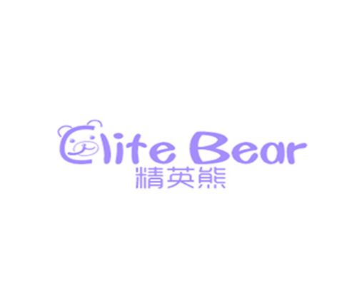精英熊 ELITE BEAR