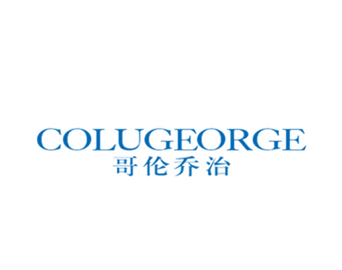 哥伦乔治 COLUGEORGE