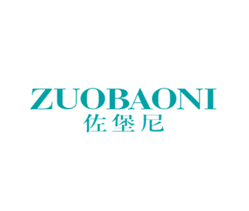 佐堡尼
