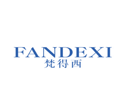 梵得西