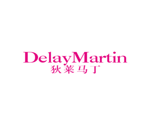 狄莱马丁 DELAYMARTIN