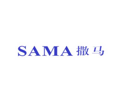 撒马