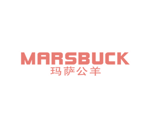 玛萨公羊 MARSBUCK