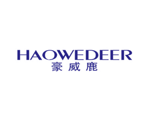 豪威鹿 HAOWEDEER