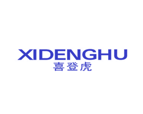 喜登虎