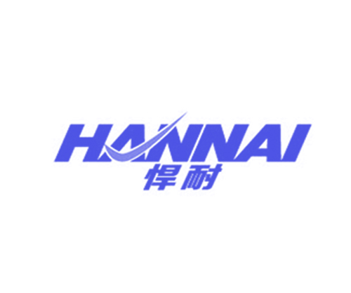 悍耐