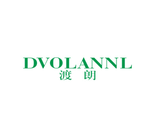 渡朗 DVOLANNL