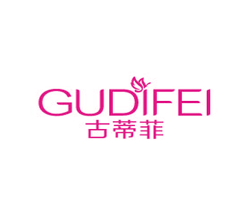 古蒂菲