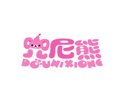 兜尼熊