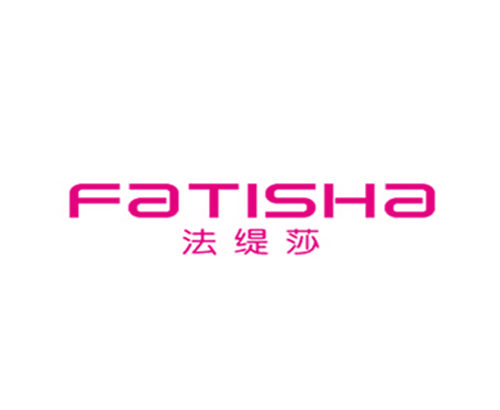 法缇莎