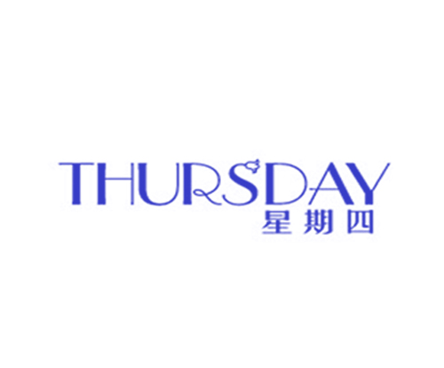星期四 THURSDAY