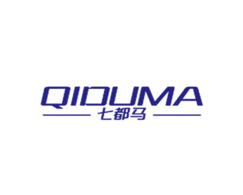 七都马