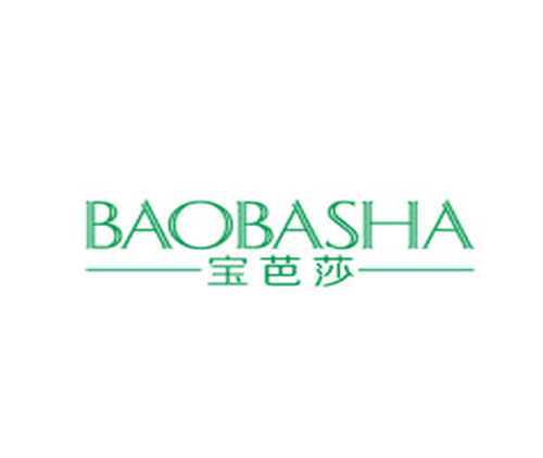 宝芭莎