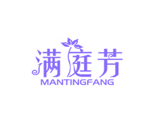 满庭芳