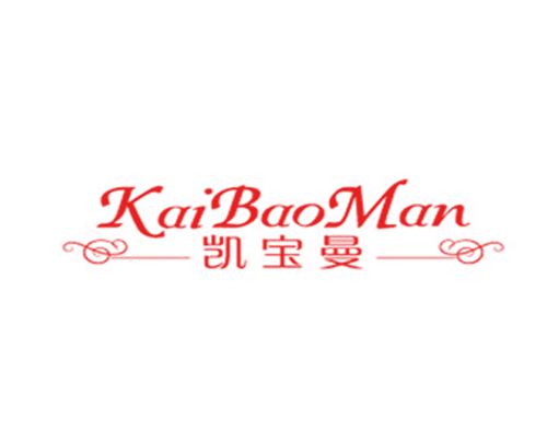 凯宝曼